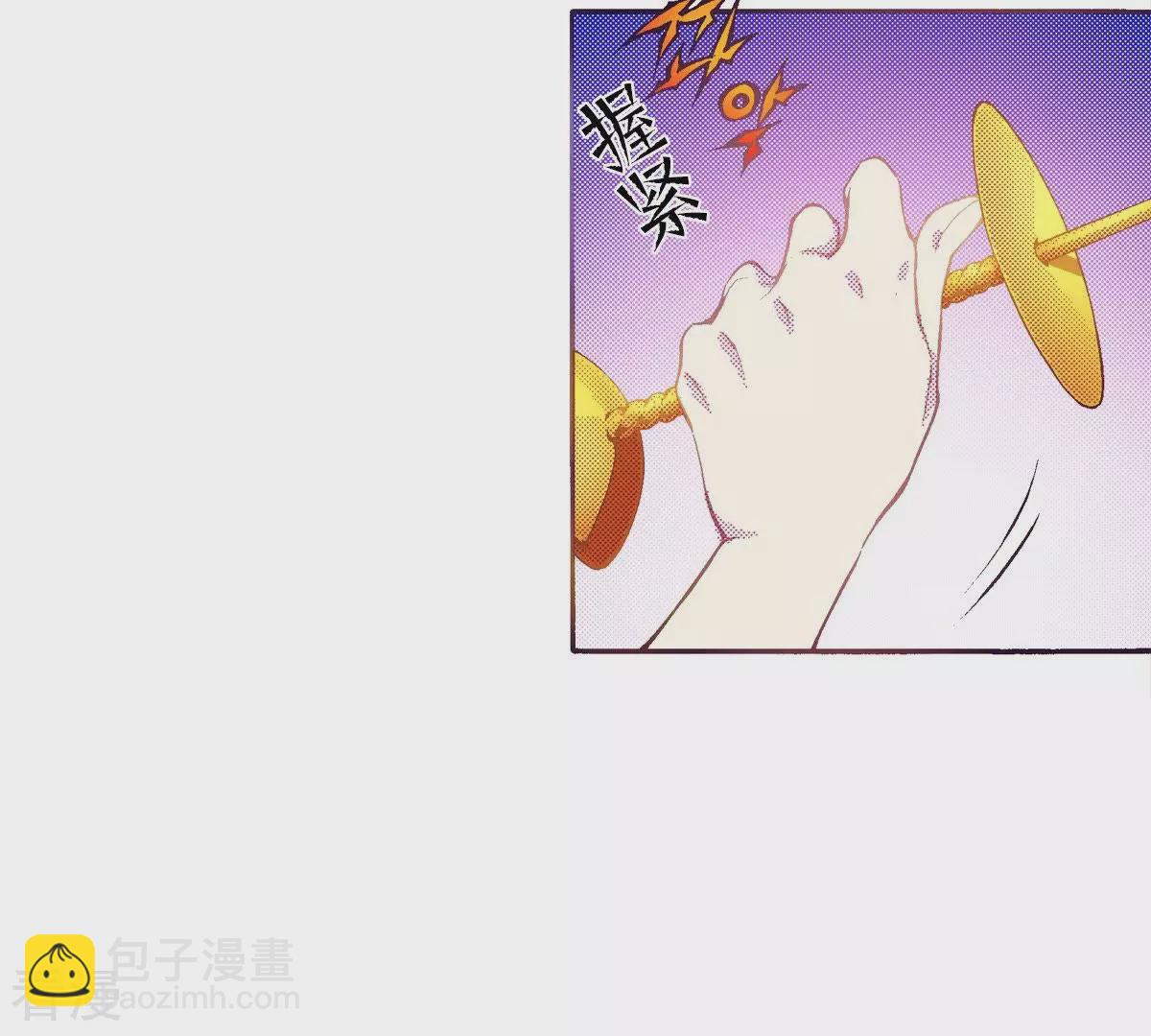 第61话 从我身边逃走吧(1/2)-第61话