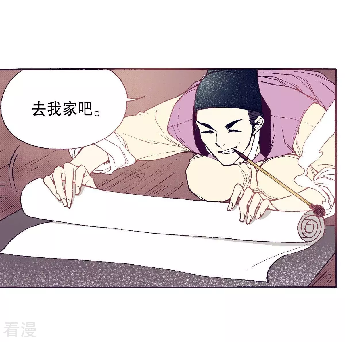 第63话 家中做客(1/2)-第63话