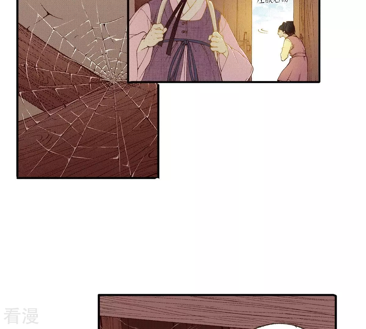 第63话 家中做客(1/2)-第63话