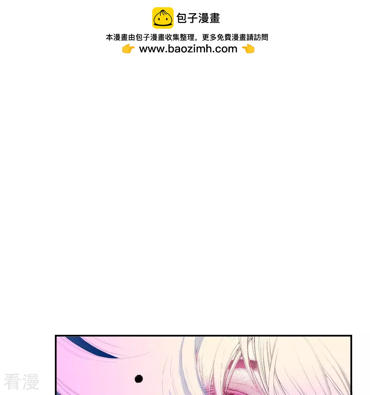 第63话 家中做客(1/2)-第63话
