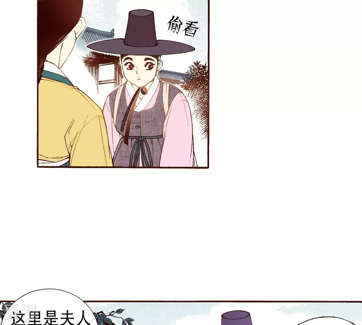 第63话 家中做客(1/2)-第63话