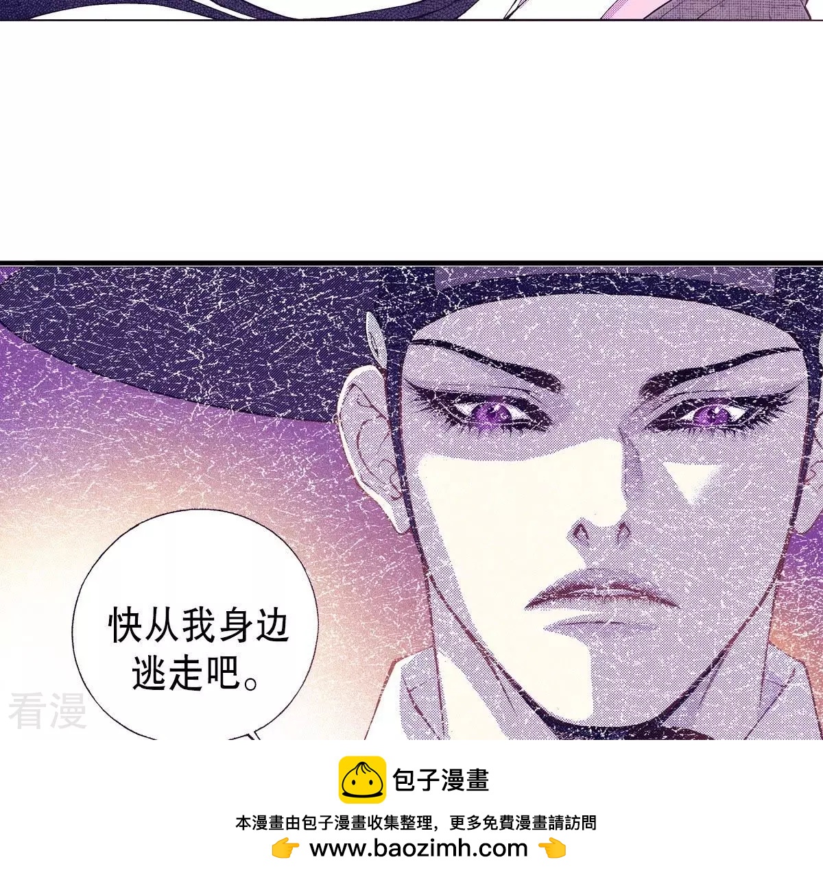 第63话 家中做客(1/2)-第63话