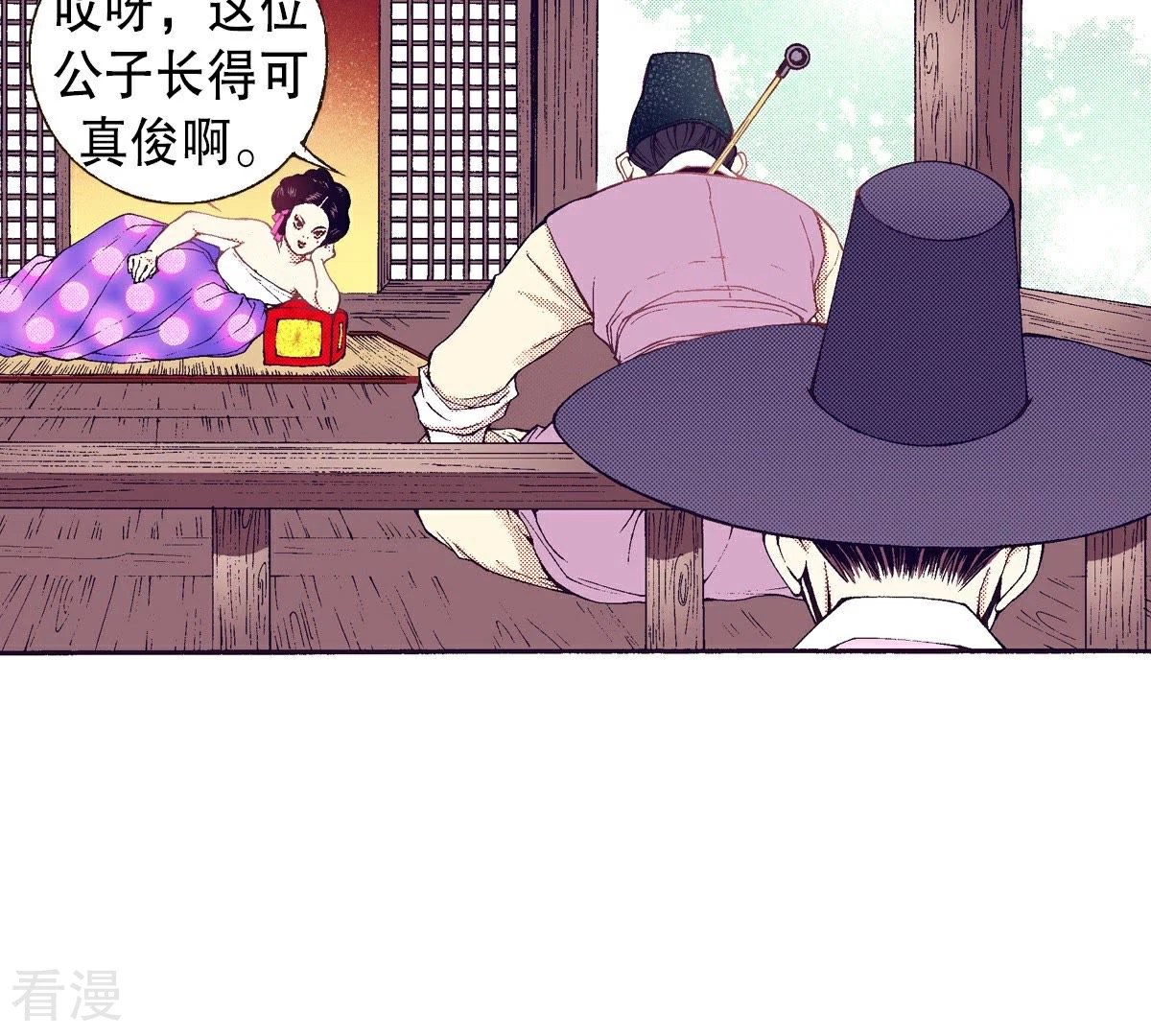 第63话 家中做客(1/2)-第63话