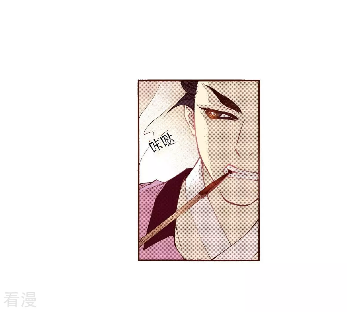 第65话 秀香小姐不见客(1/2)-第65话
