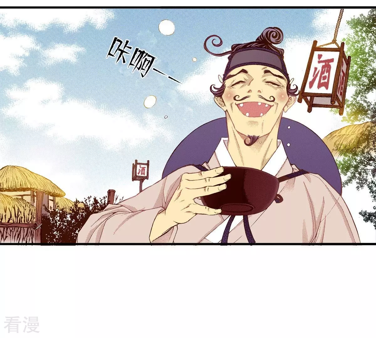 第65话 秀香小姐不见客(1/2)-第65话