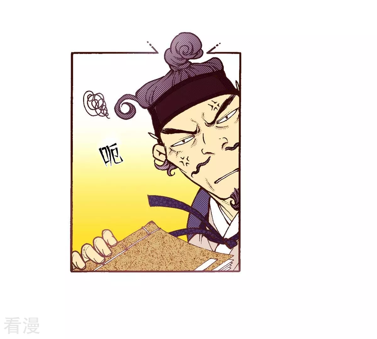 第65话 秀香小姐不见客(1/2)-第65话
