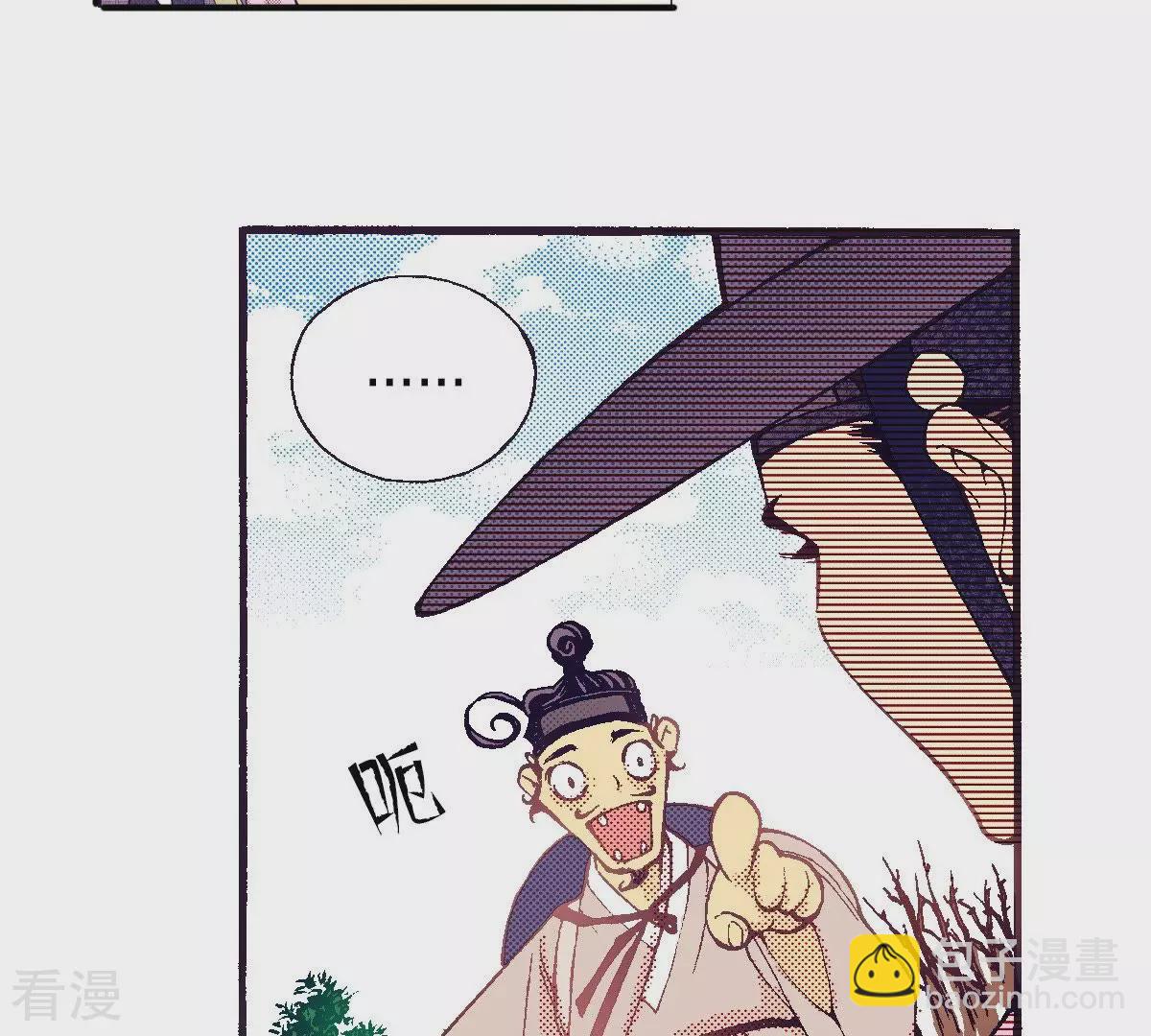 第65话 秀香小姐不见客(1/2)-第65话