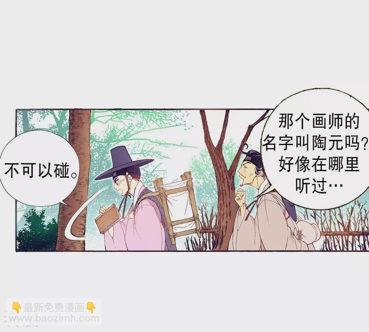 第65话 秀香小姐不见客(1/2)-第65话