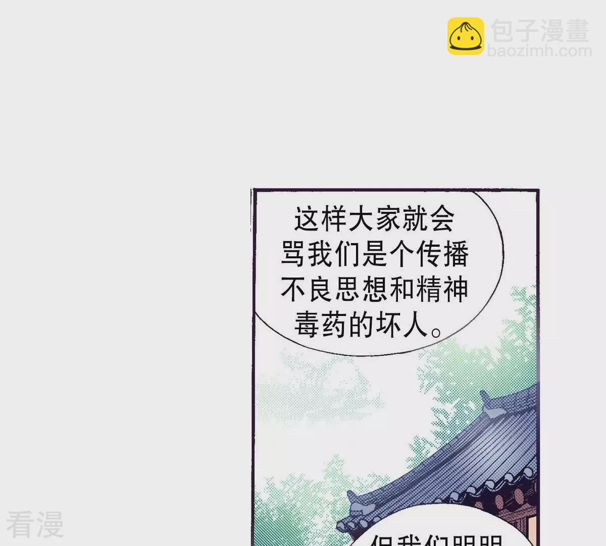 第65话 秀香小姐不见客(1/2)-第65话