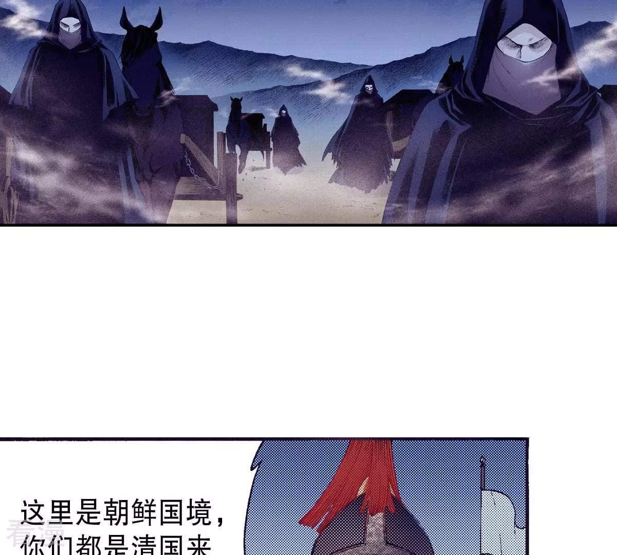 第67话 过去-第67话