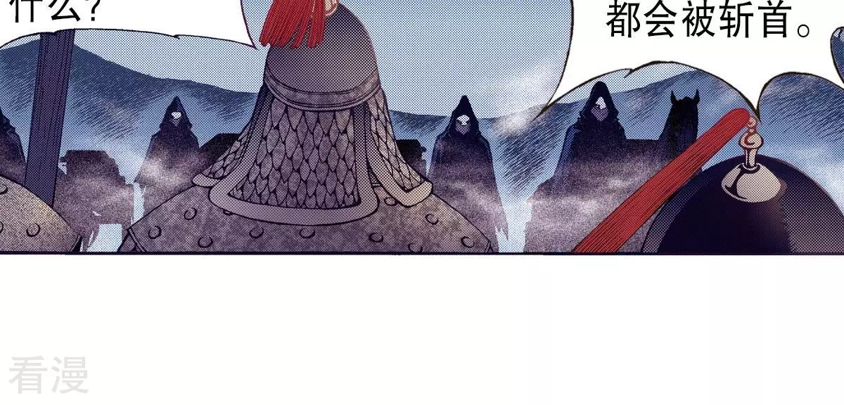 第67话 过去-第67话