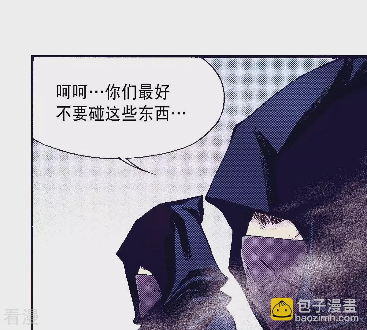第67话 过去-第67话