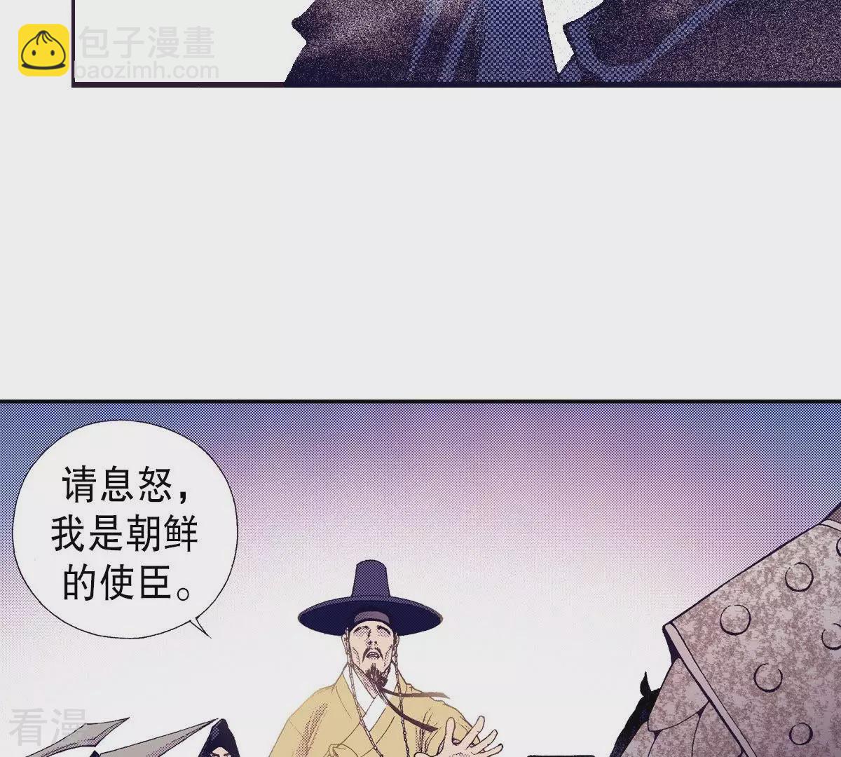 第67话 过去-第67话
