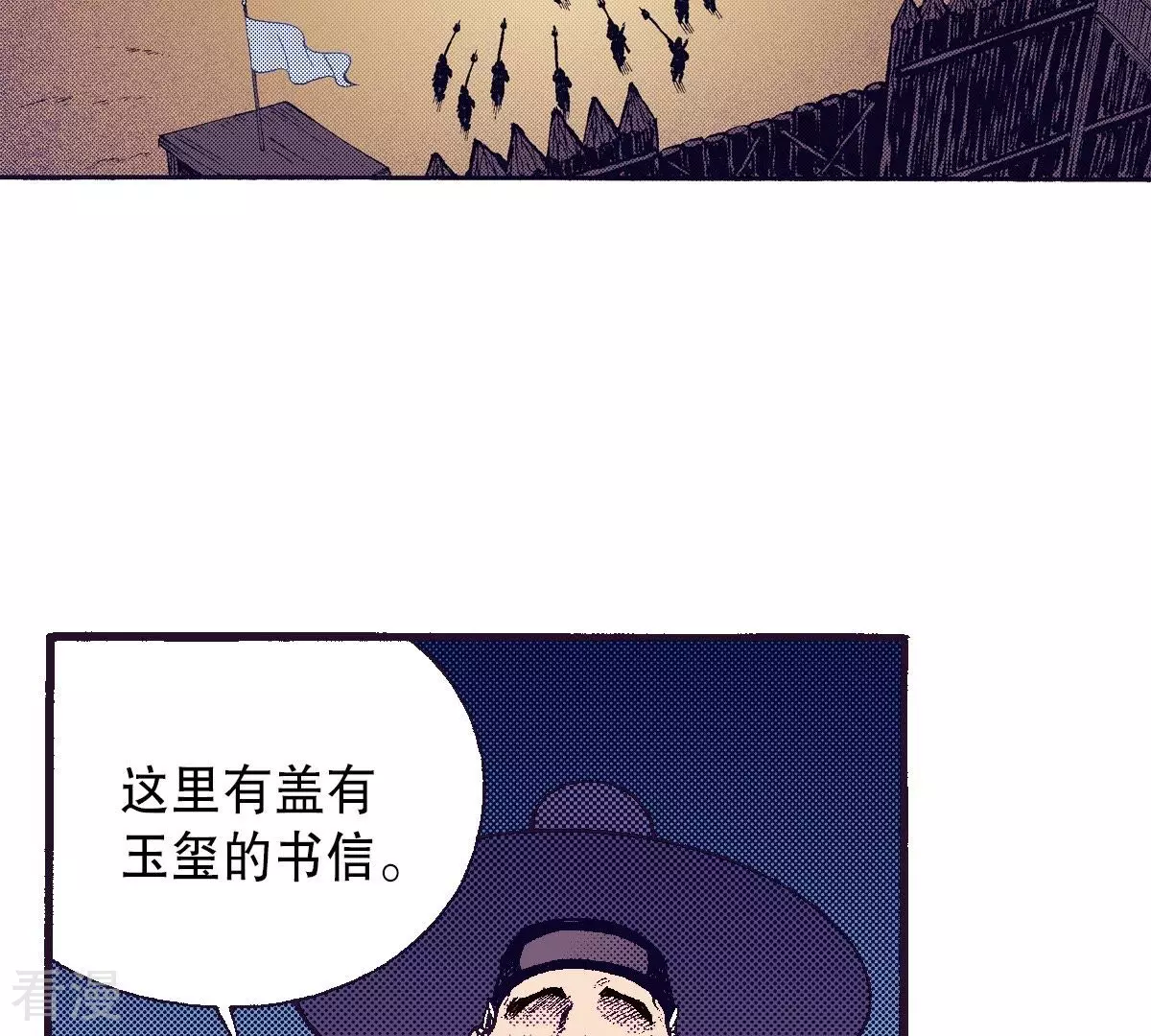 第67话 过去-第67话
