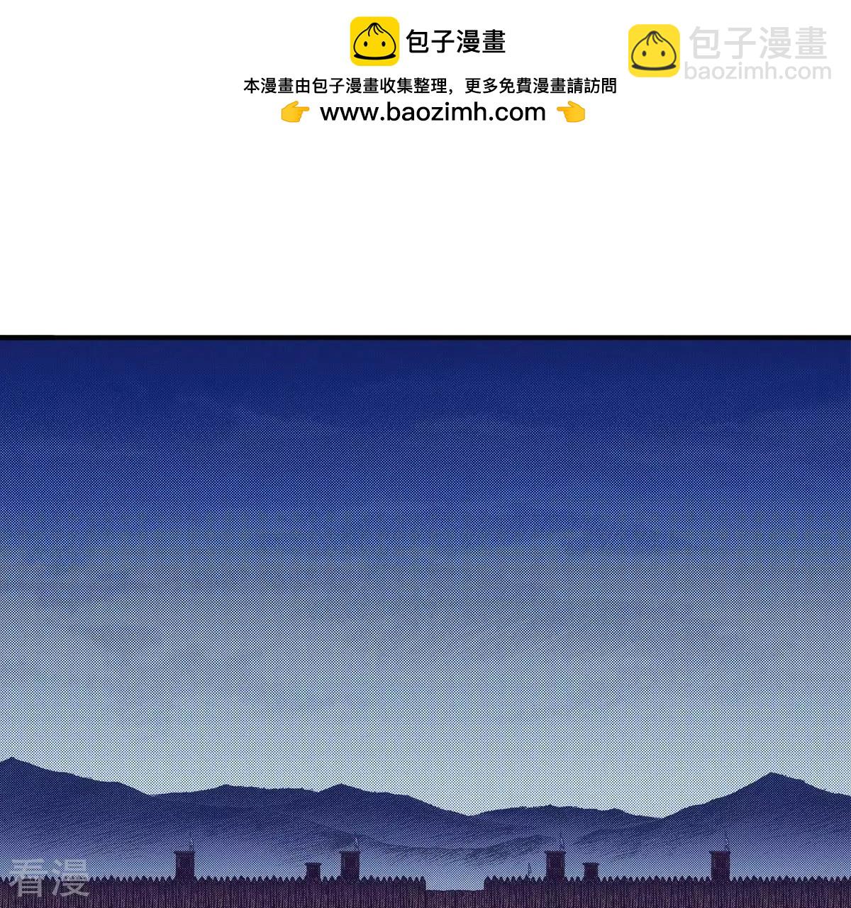 第67话 过去-第67话