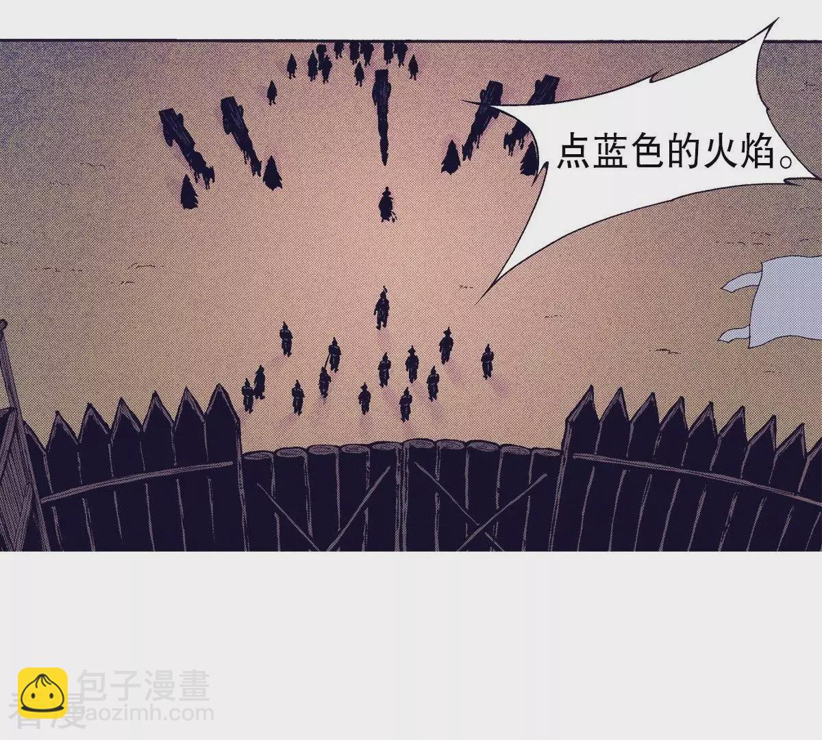 第67话 过去-第67话