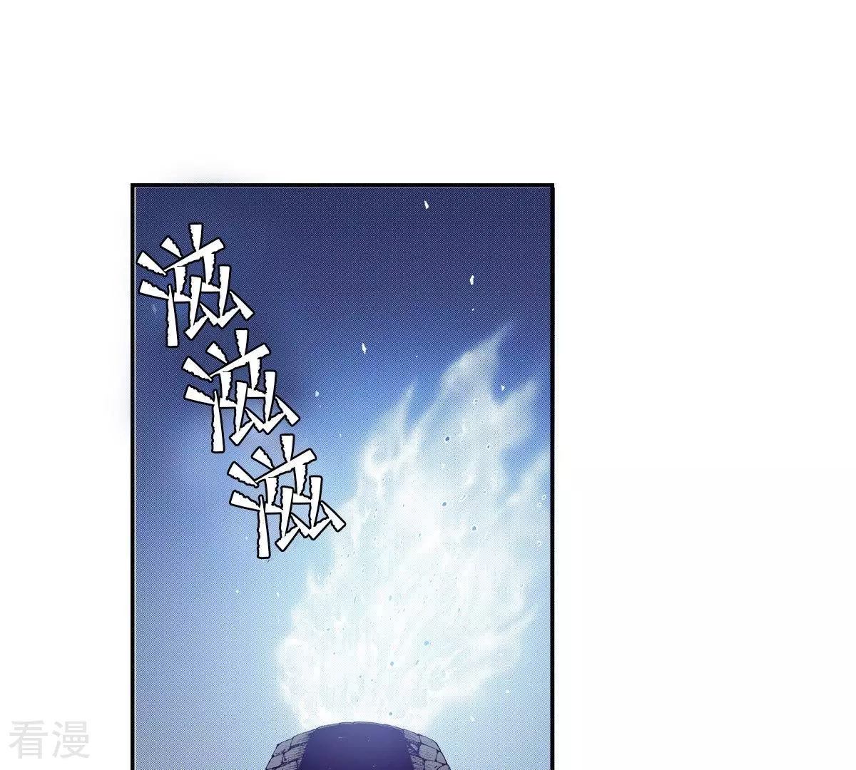 第67话 过去-第67话