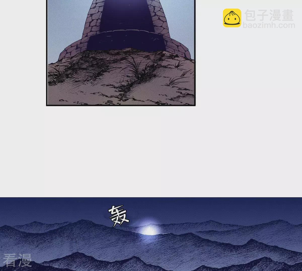 第67话 过去-第67话