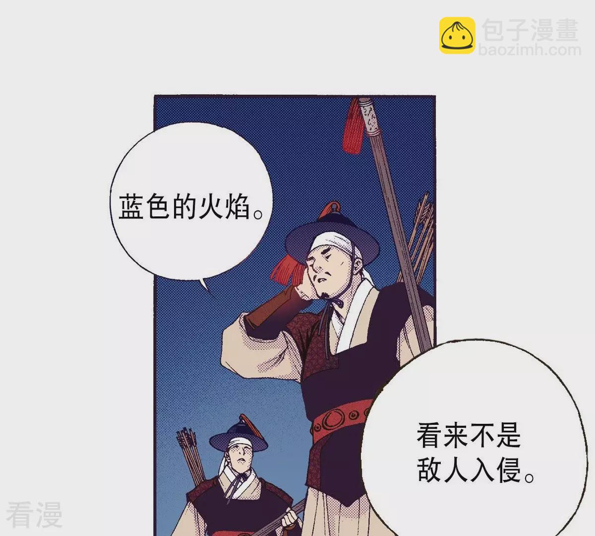 第67话 过去-第67话