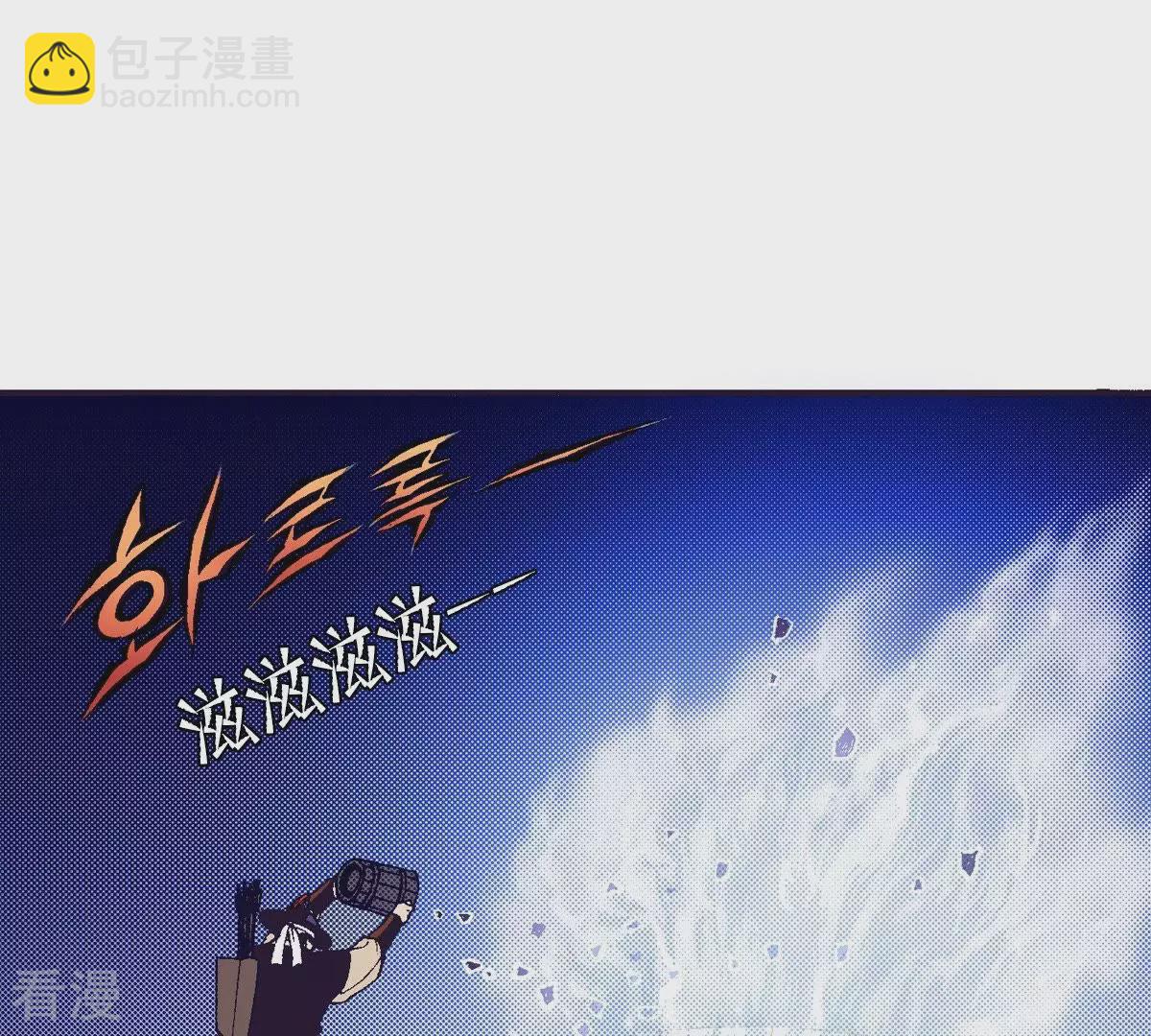 第67话 过去-第67话