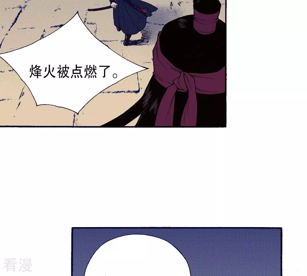 第67话 过去-第67话