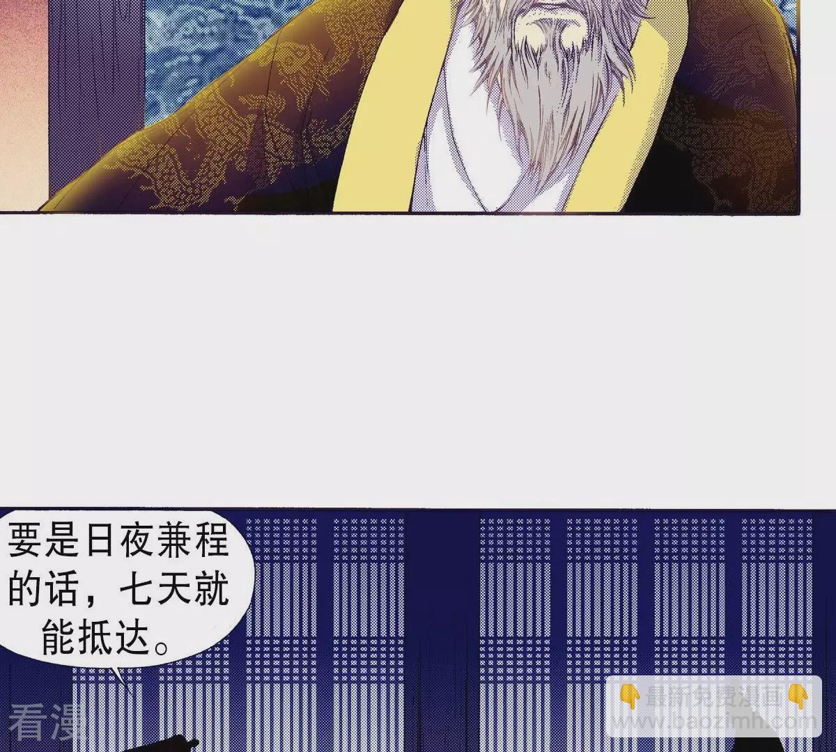 第67话 过去-第67话