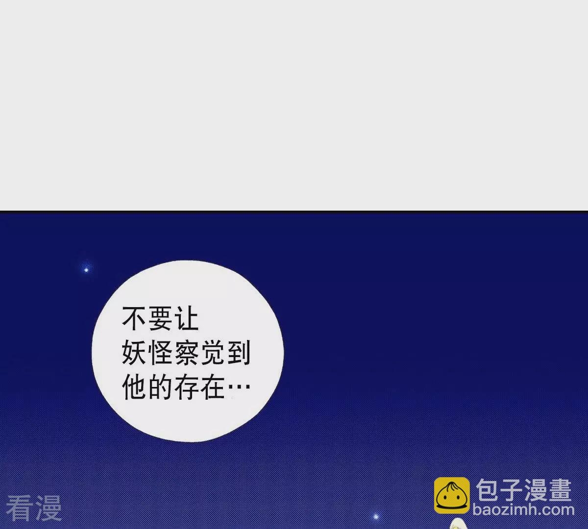 第67话 过去-第67话