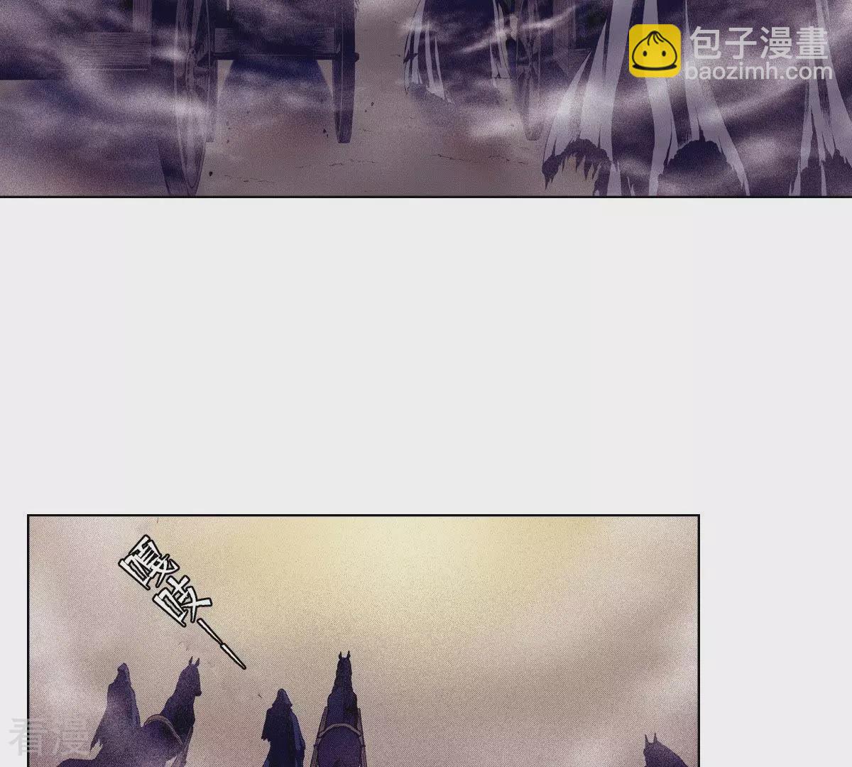 第67话 过去-第67话