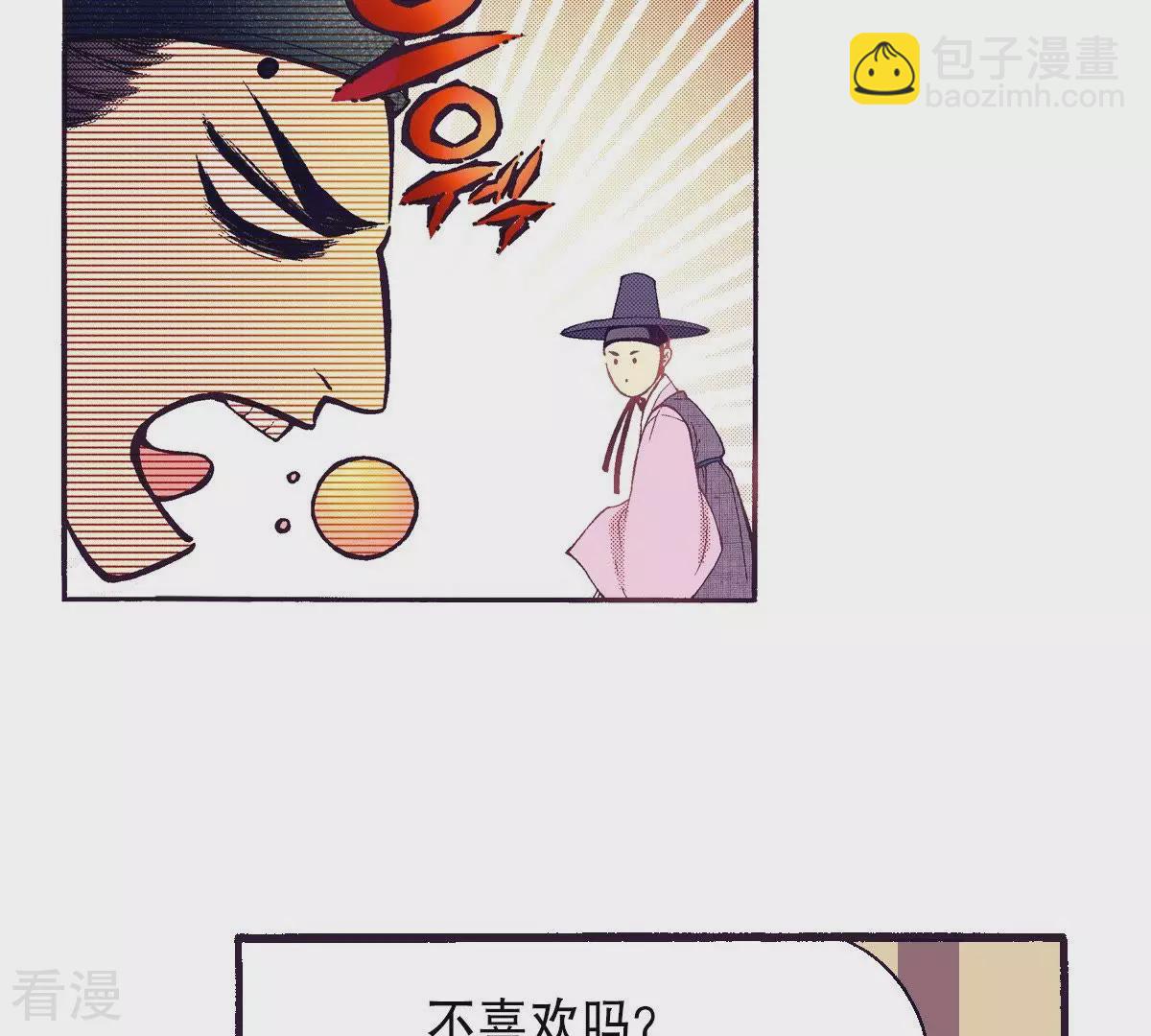 第69话 红色的书-第69话