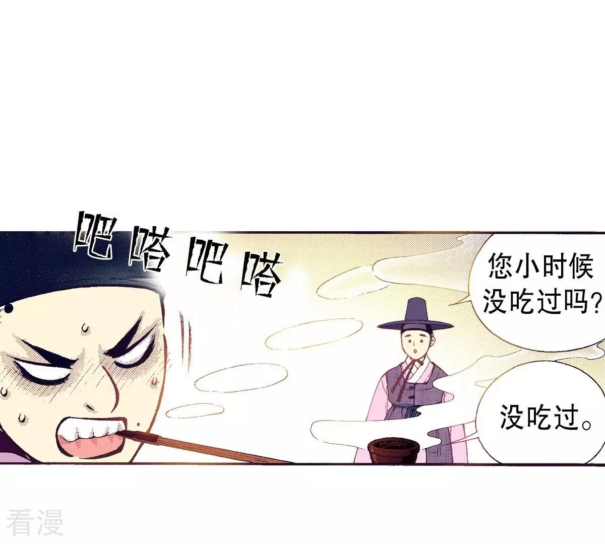 第69话 红色的书-第69话