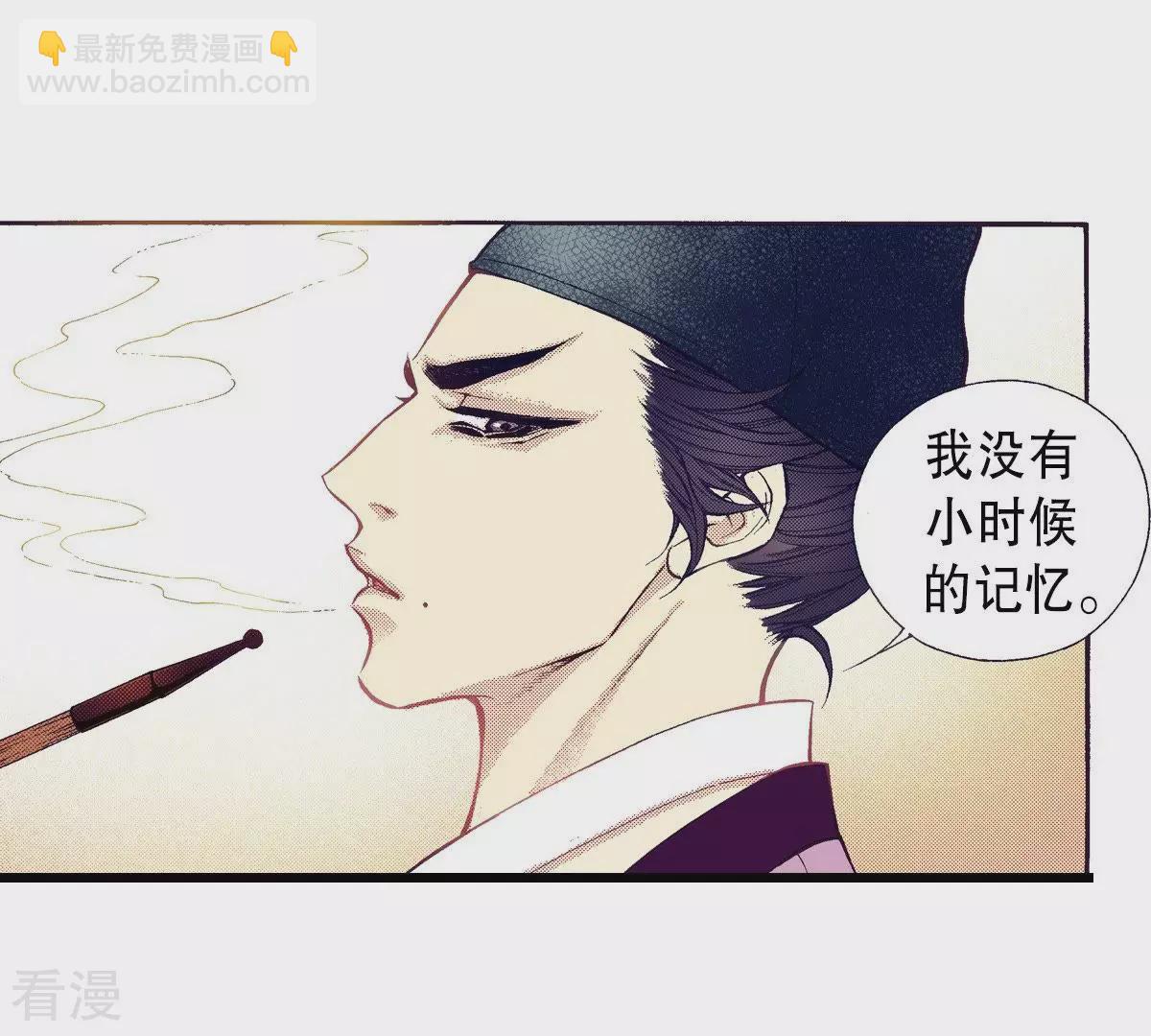 第69话 红色的书-第69话