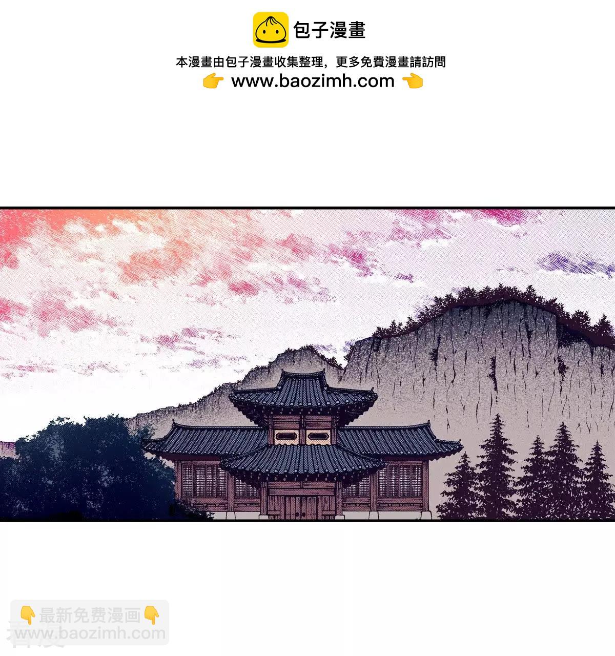 第69话 红色的书-第69话