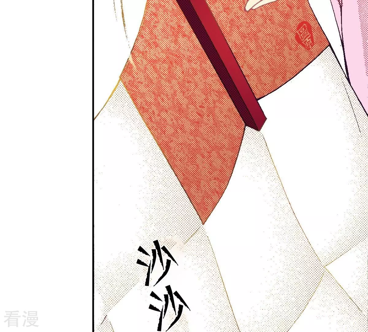 第69话 红色的书-第69话
