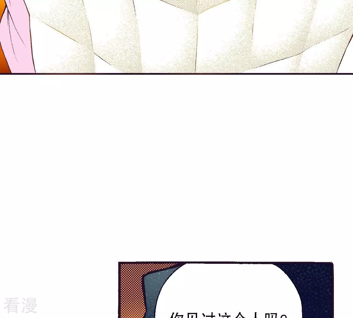 第69话 红色的书-第69话