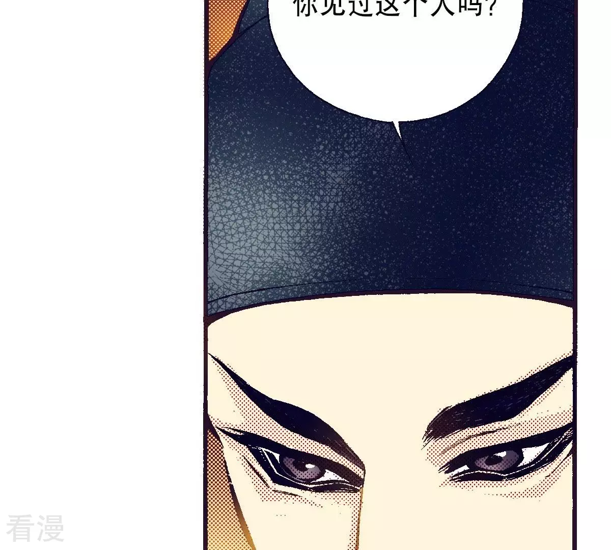 第69话 红色的书-第69话