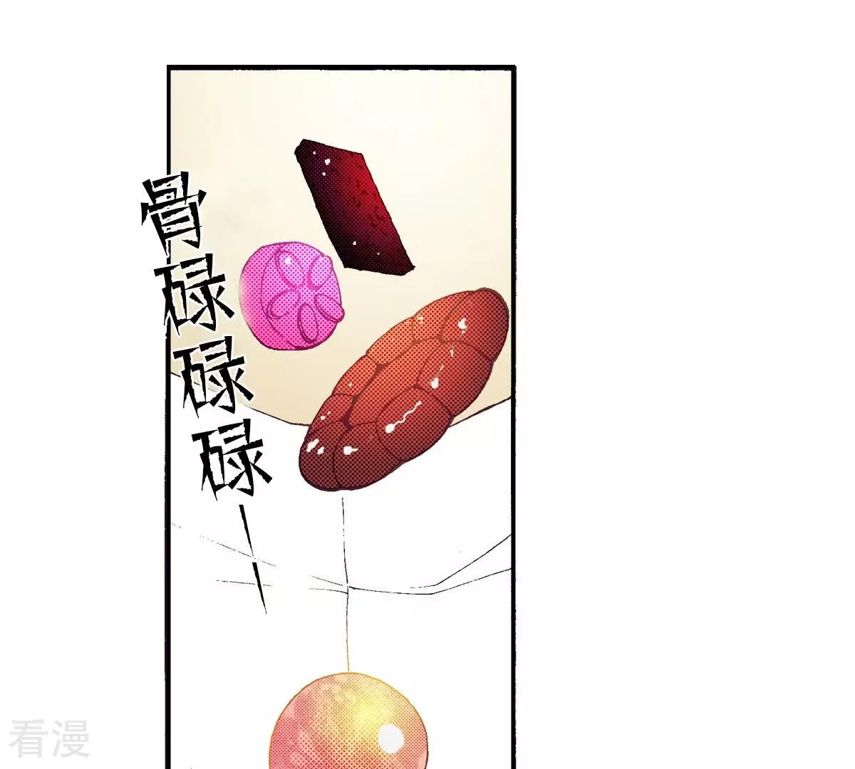 第69话 红色的书-第69话