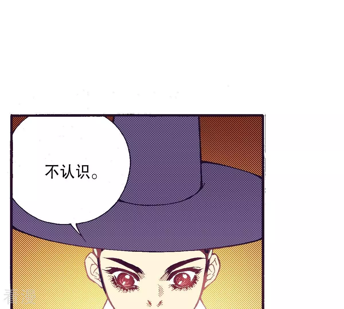 第69话 红色的书-第69话