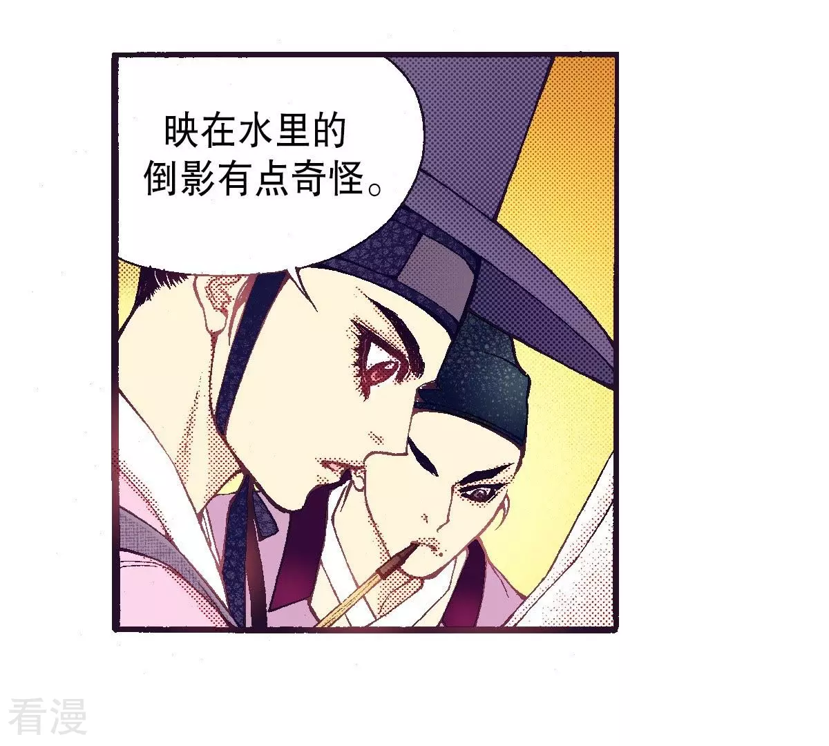 第69话 红色的书-第69话