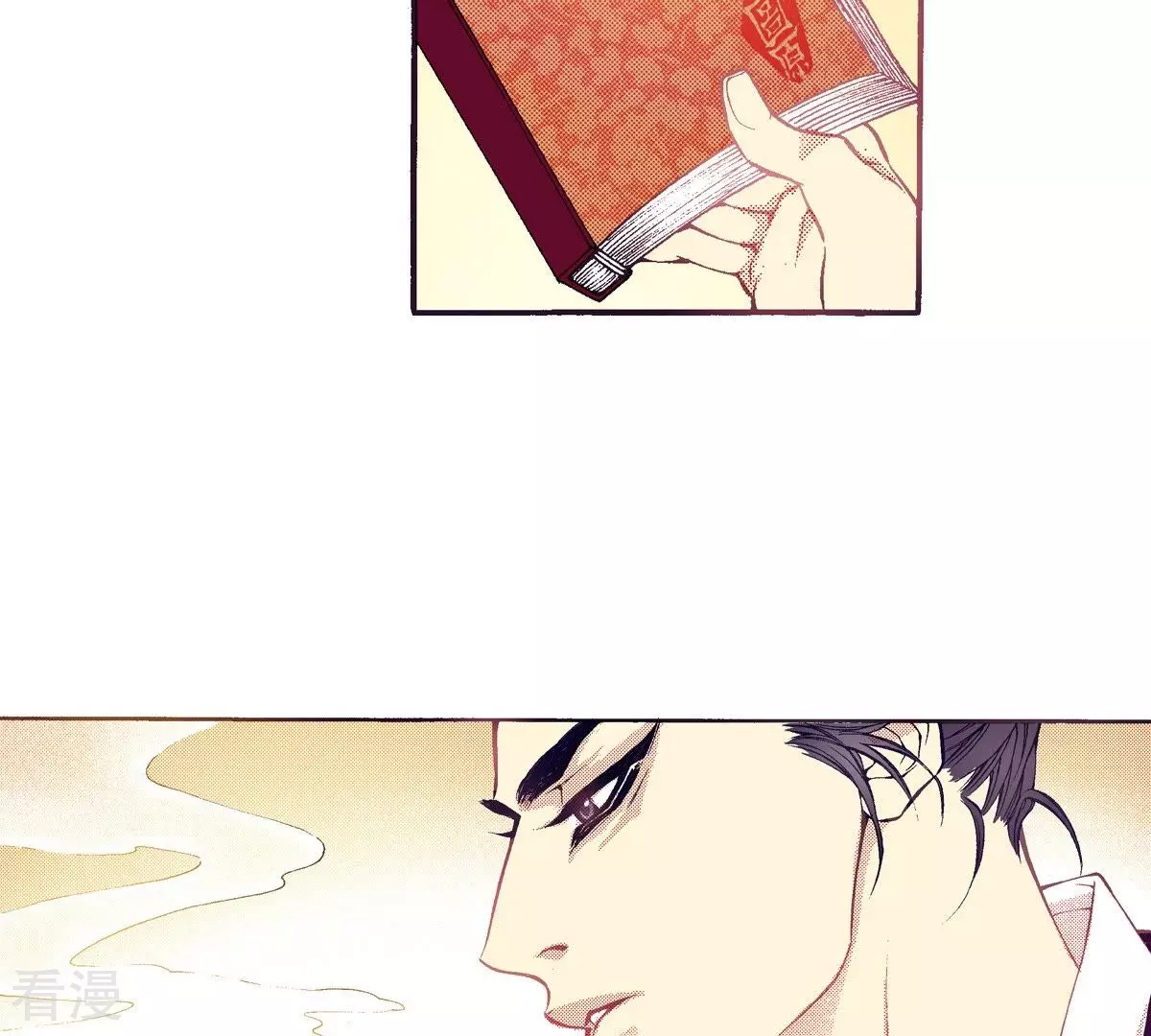 第69话 红色的书-第69话