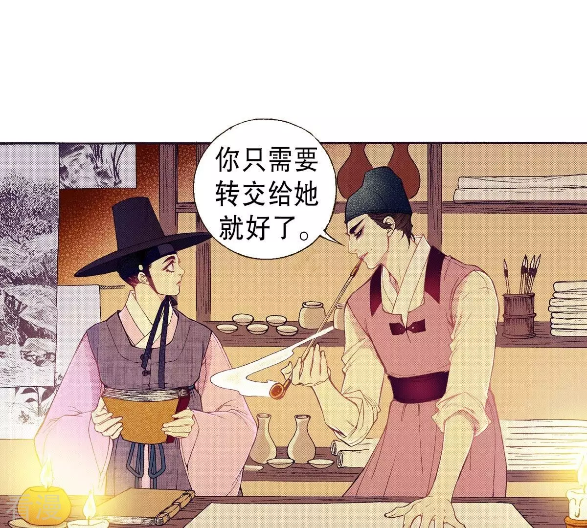 第69话 红色的书-第69话