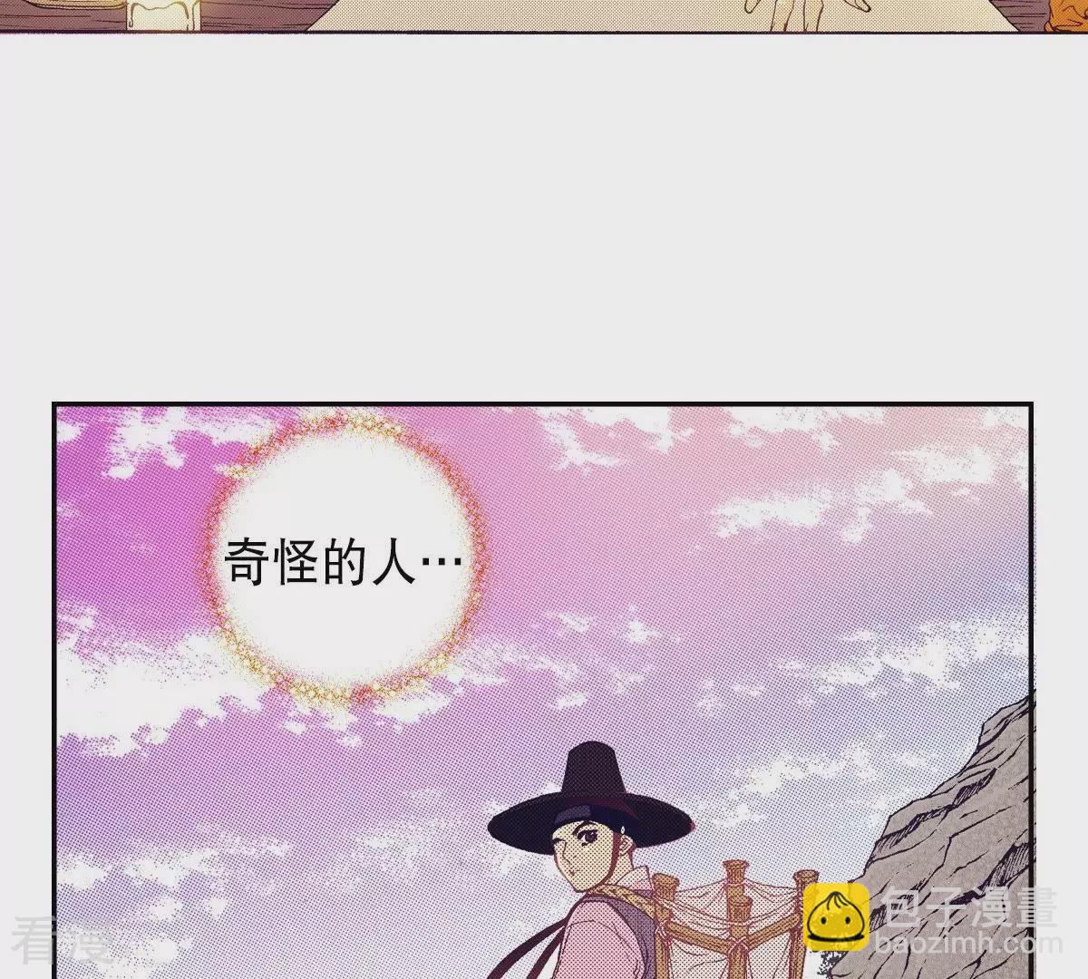 第69话 红色的书-第69话