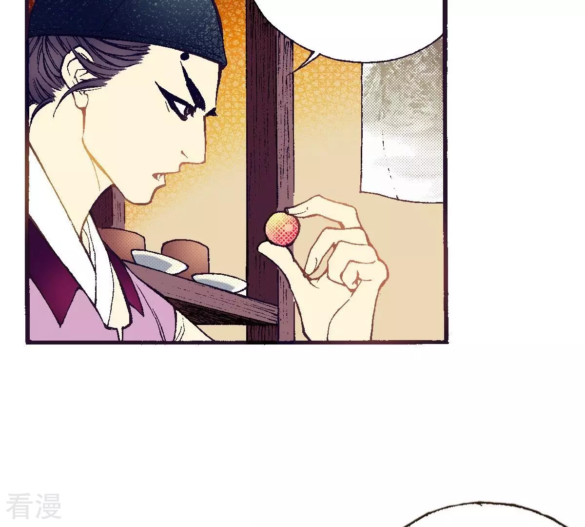 第69话 红色的书-第69话