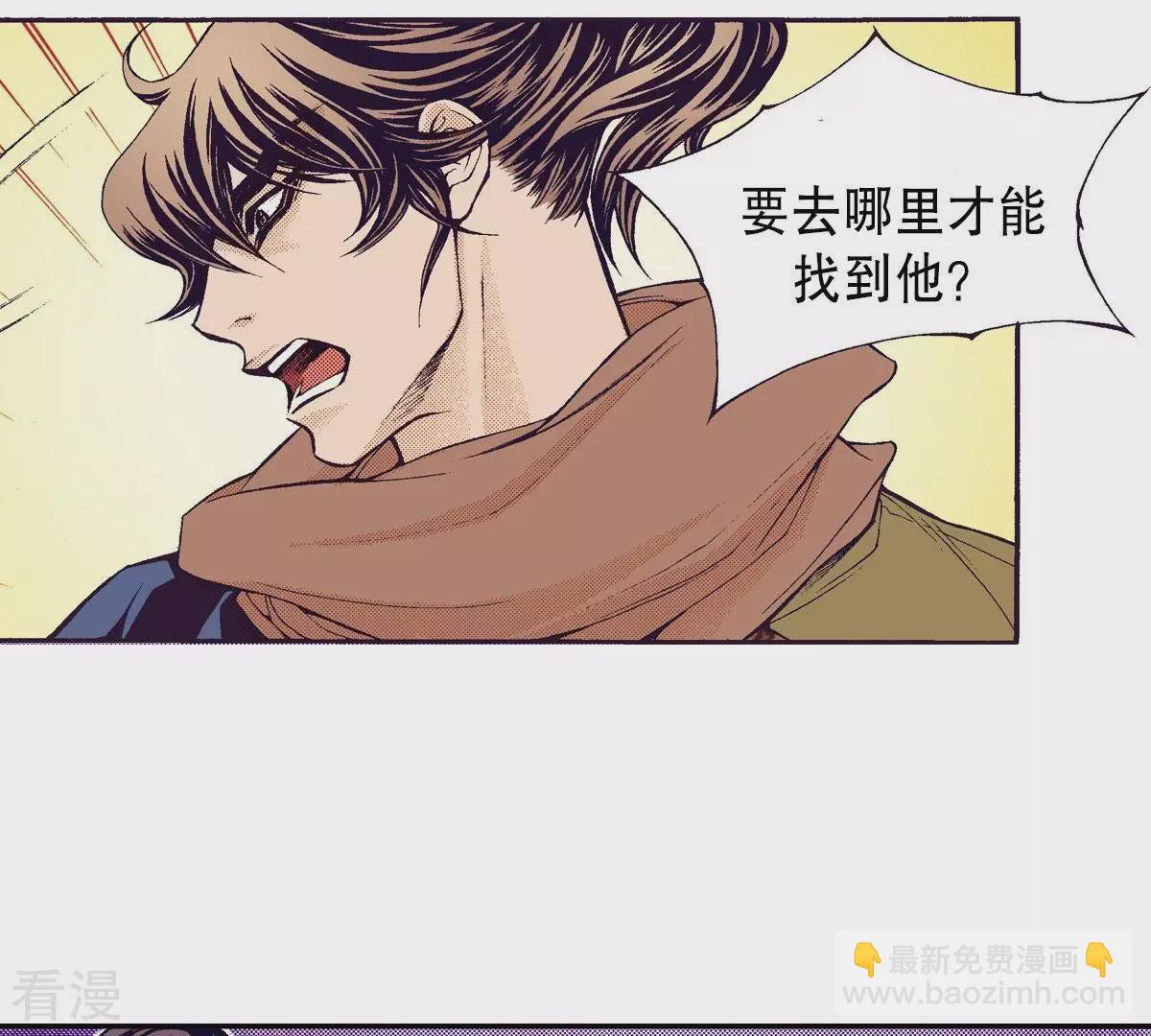 第71话 毒药-第71话
