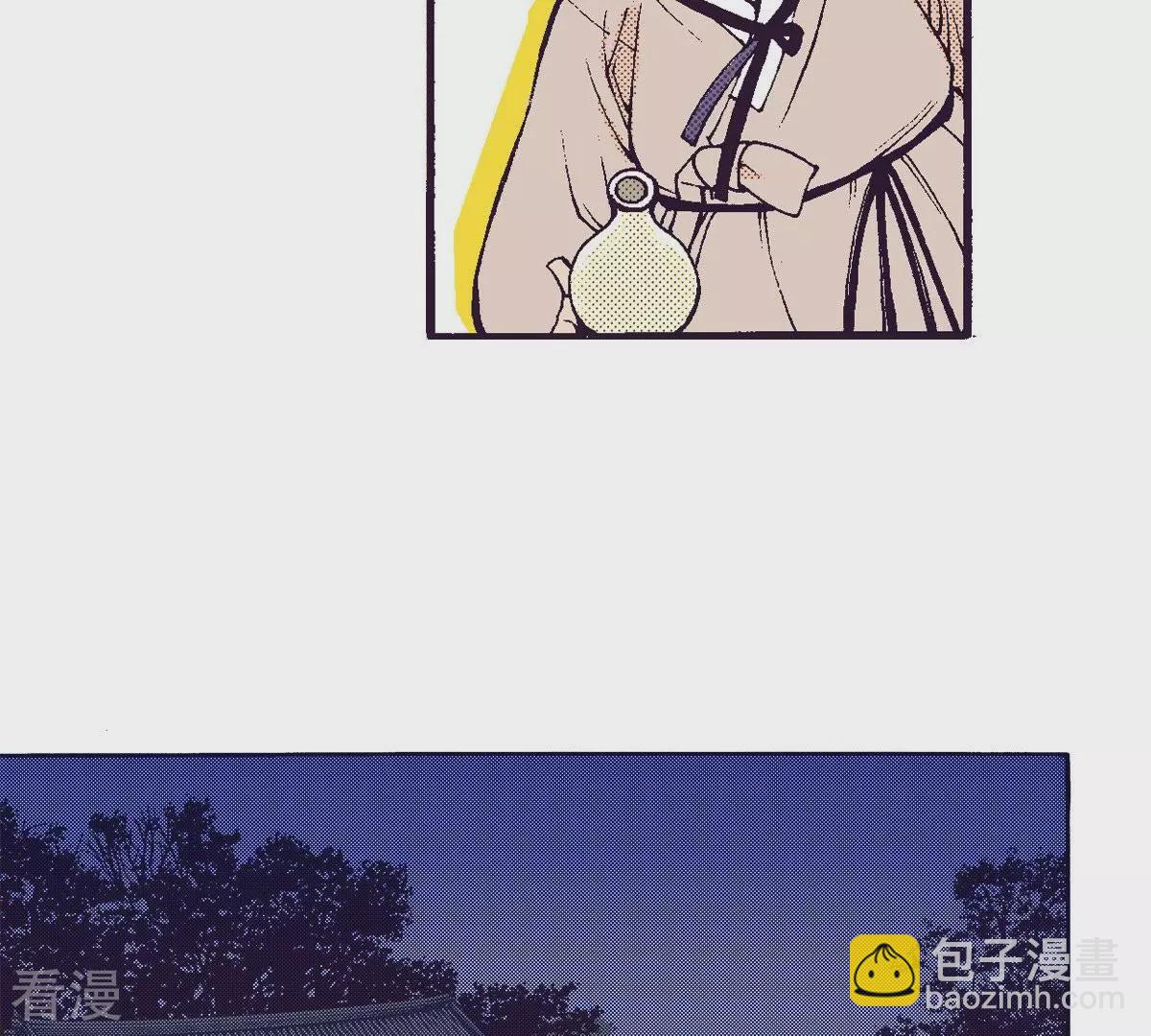 第71话 毒药-第71话
