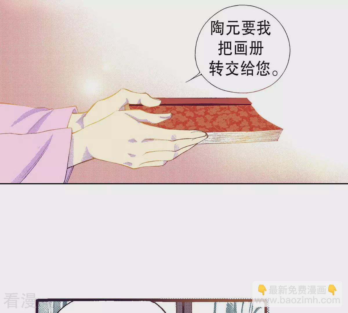 第71话 毒药-第71话