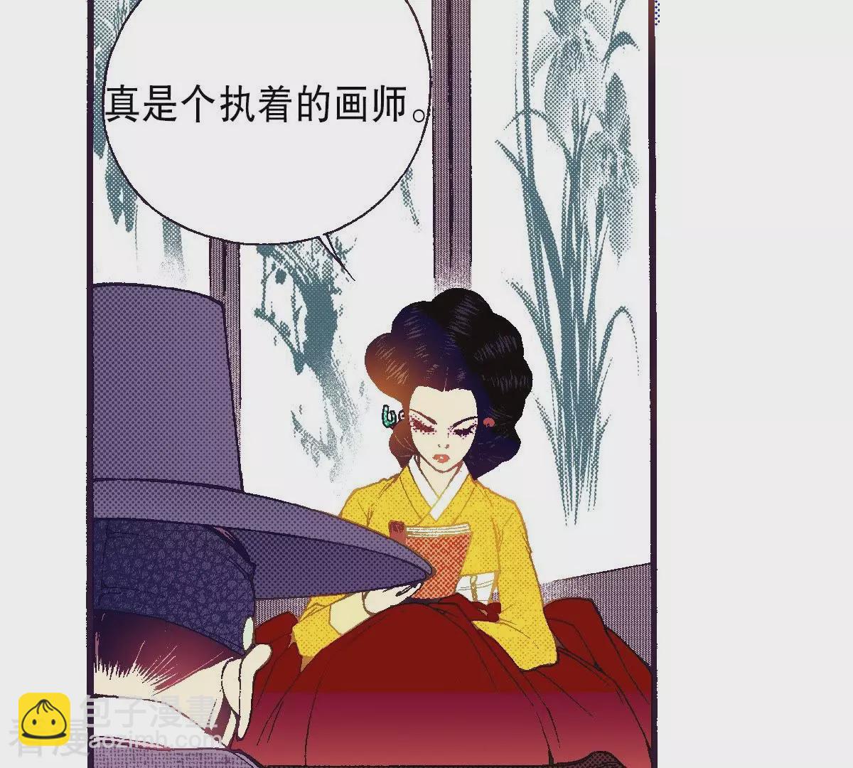 第71话 毒药-第71话