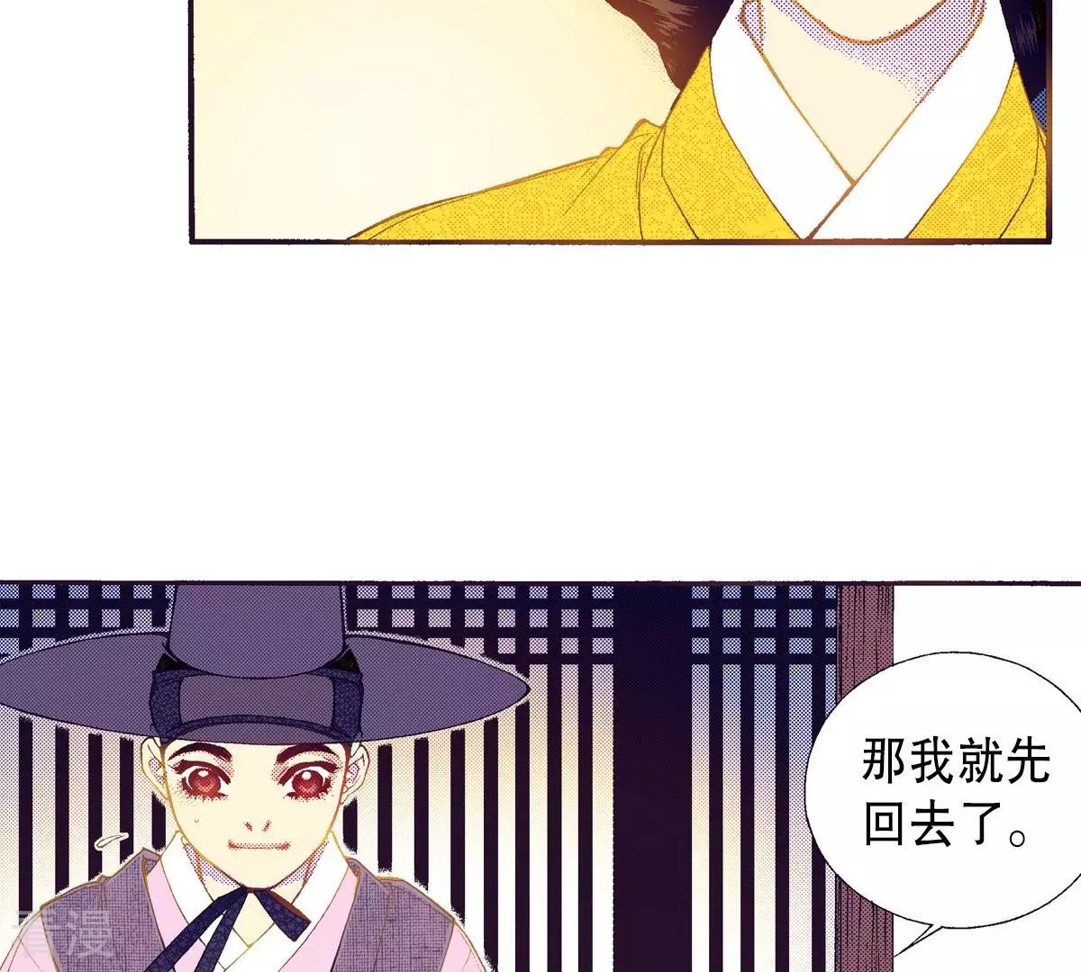 第71话 毒药-第71话