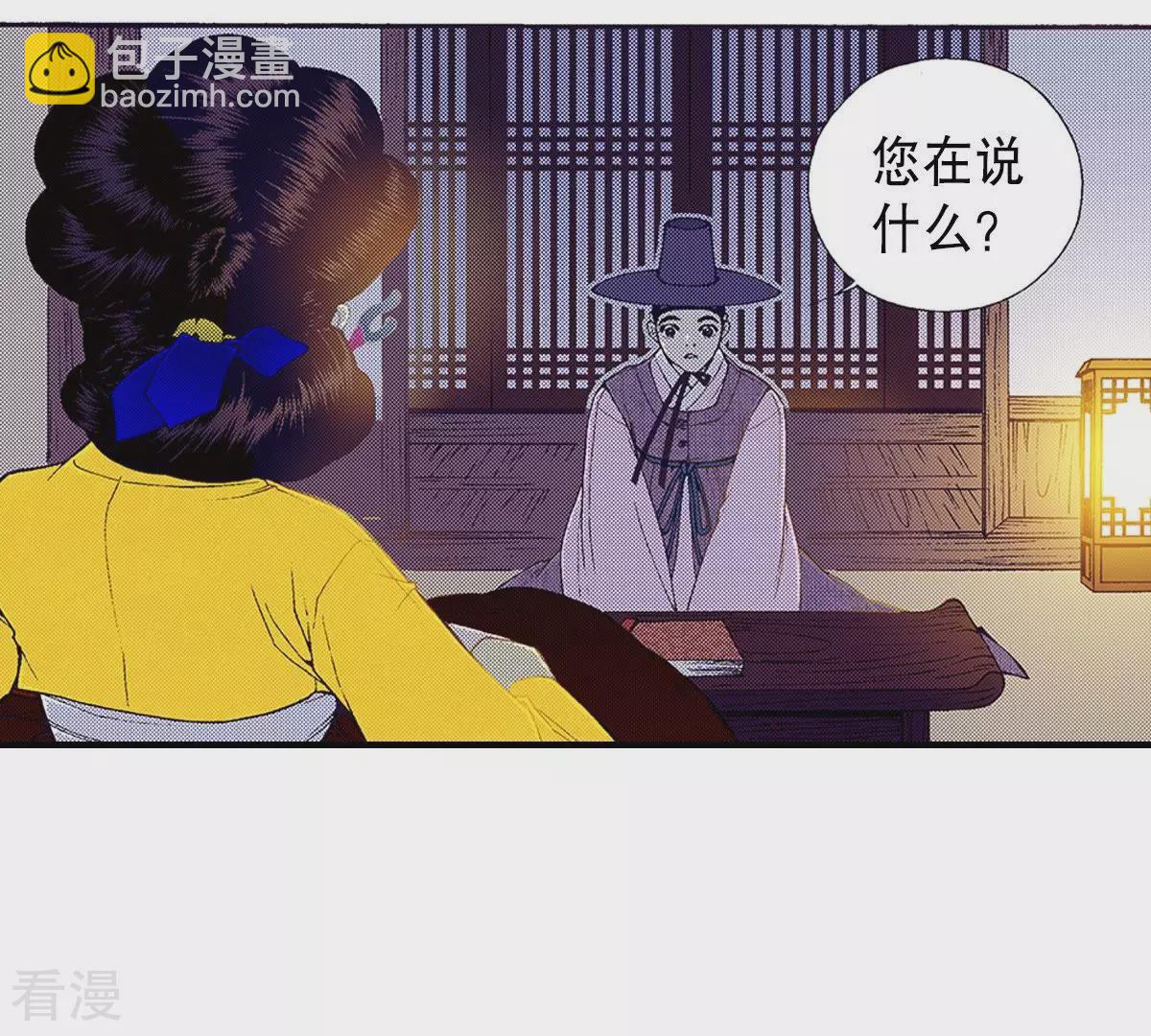 第71话 毒药-第71话