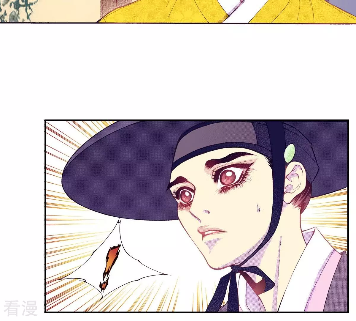 第71话 毒药-第71话
