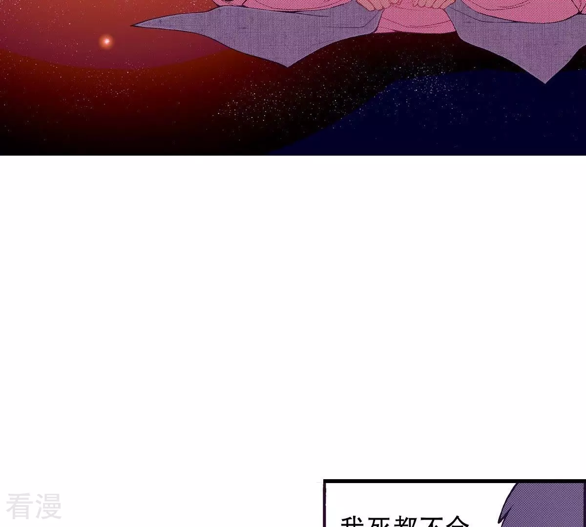 第71话 毒药-第71话
